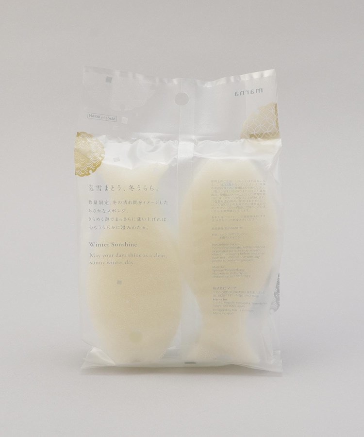 トゥーワントゥーキッチンストア(212 KITCHEN STORE)のおさかなスポンジ冬うらら 2個入り ＜marna マーナ＞5
