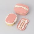 トゥーワントゥーキッチンストア(212 KITCHEN STORE)のmii ギフト3点セット PK1