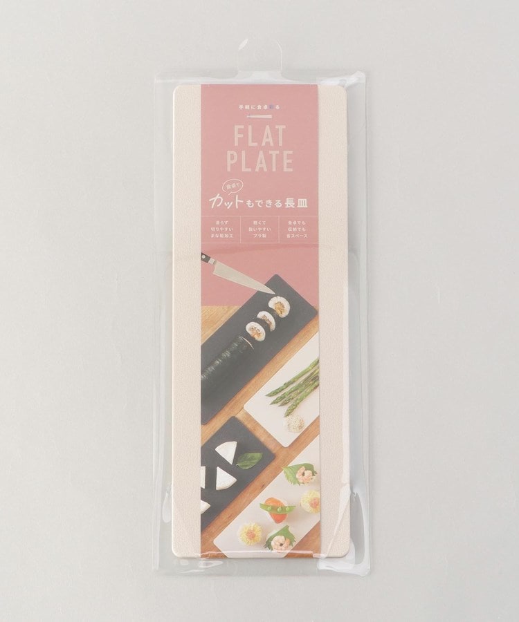 トゥーワントゥーキッチンストア(212 KITCHEN STORE)のカットもできる長皿 L BE3