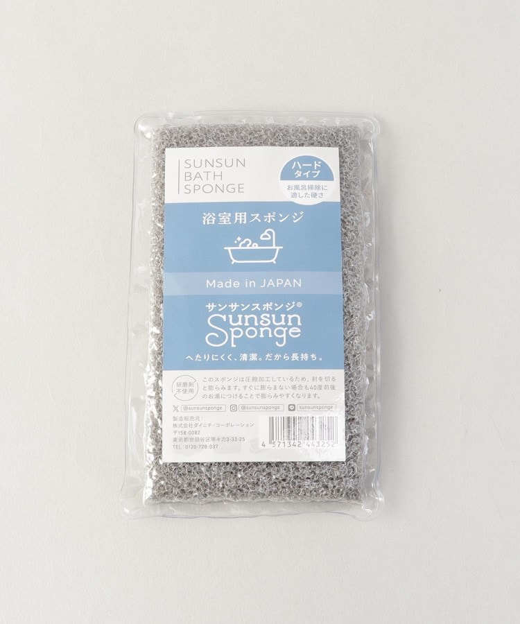 ◇サンサンスポンジ お風呂掃除用 LGY(ハード)(スポンジ ◇サンサンスポンジ お風呂掃除用 LGY(ハード)(スポンジ