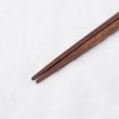 トゥーワントゥーキッチンストア(212 KITCHEN STORE)の箸 食洗先角いろどり 黄 23cm4