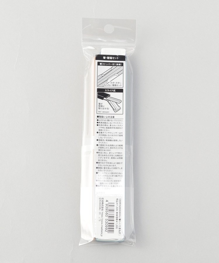 トゥーワントゥーキッチンストア(212 KITCHEN STORE)の箸セット たまねぎ ＜かまわぬ＞8