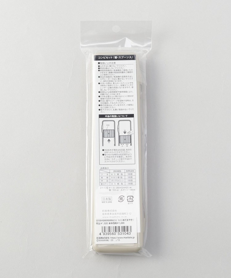 トゥーワントゥーキッチンストア(212 KITCHEN STORE)のコンビセット めだまやき ＜かまわぬ＞9