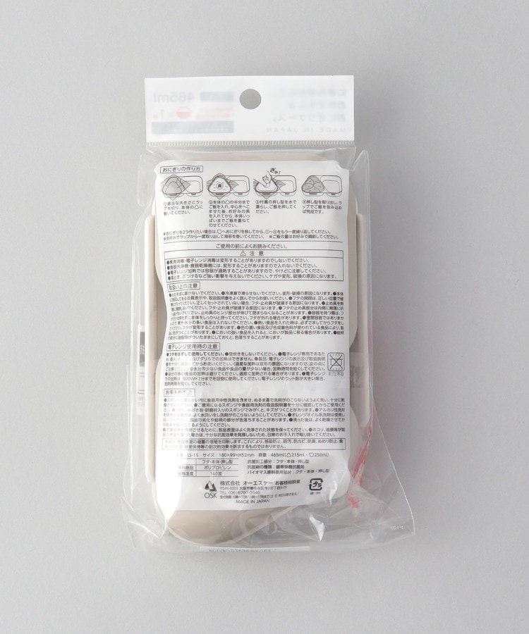 トゥーワントゥーキッチンストア(212 KITCHEN STORE)のおにぎりランチケース GY6