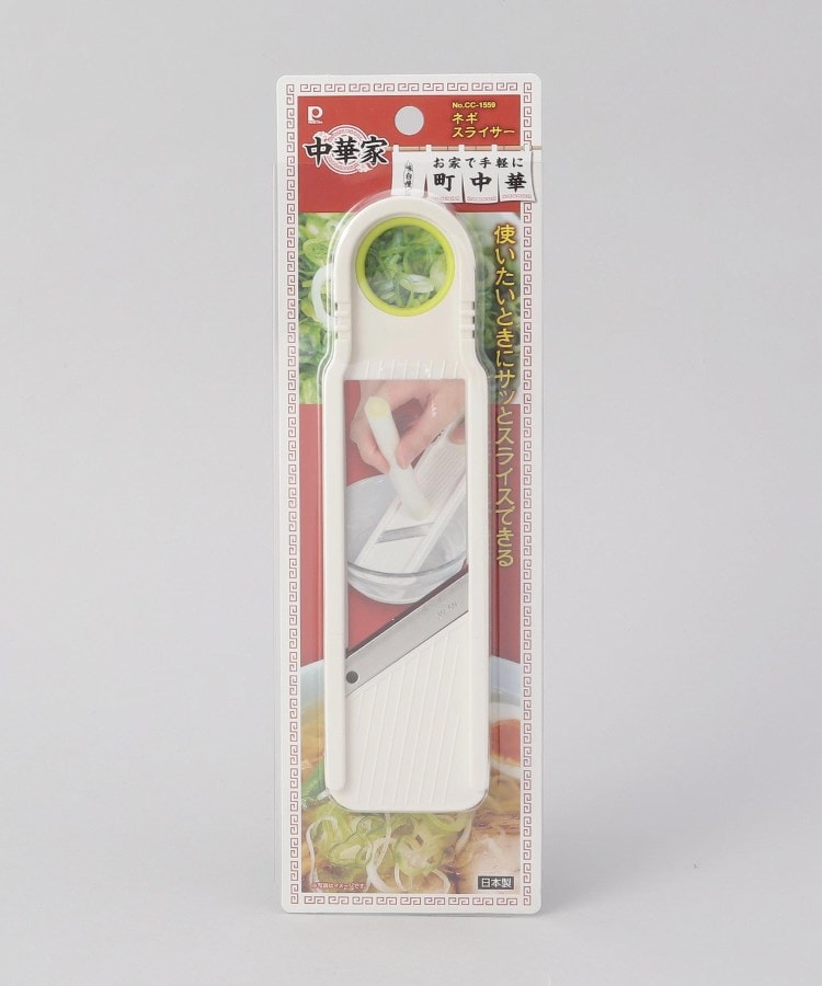 トゥーワントゥーキッチンストア(212 KITCHEN STORE)の中華家 ネギスライサー6