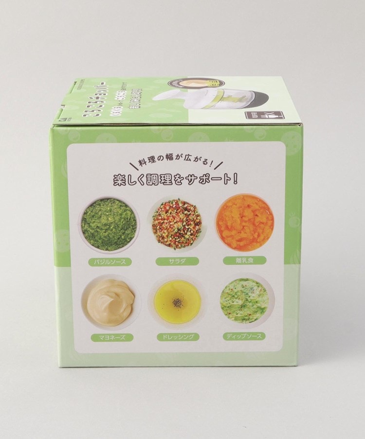 トゥーワントゥーキッチンストア(212 KITCHEN STORE)のころころチョッパー マルチ10