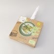 トゥーワントゥーキッチンストア(212 KITCHEN STORE)のセラーヴォ ネイチャーパン28cm8