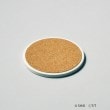 トゥーワントゥーキッチンストア(212 KITCHEN STORE)の【ドラマコラボ】西園寺さん家のコースター FAR2