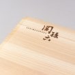 トゥーワントゥーキッチンストア(212 KITCHEN STORE)の関孫六 桧 まな板 スタンド付 M 360×200 ＜関孫六 ＞3
