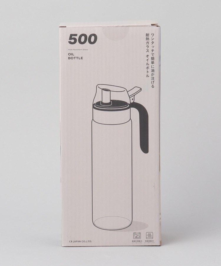 トゥーワントゥーキッチンストア(212 KITCHEN STORE)の耐熱ガラスオイルボトル L ＜atomico アトミコ＞8
