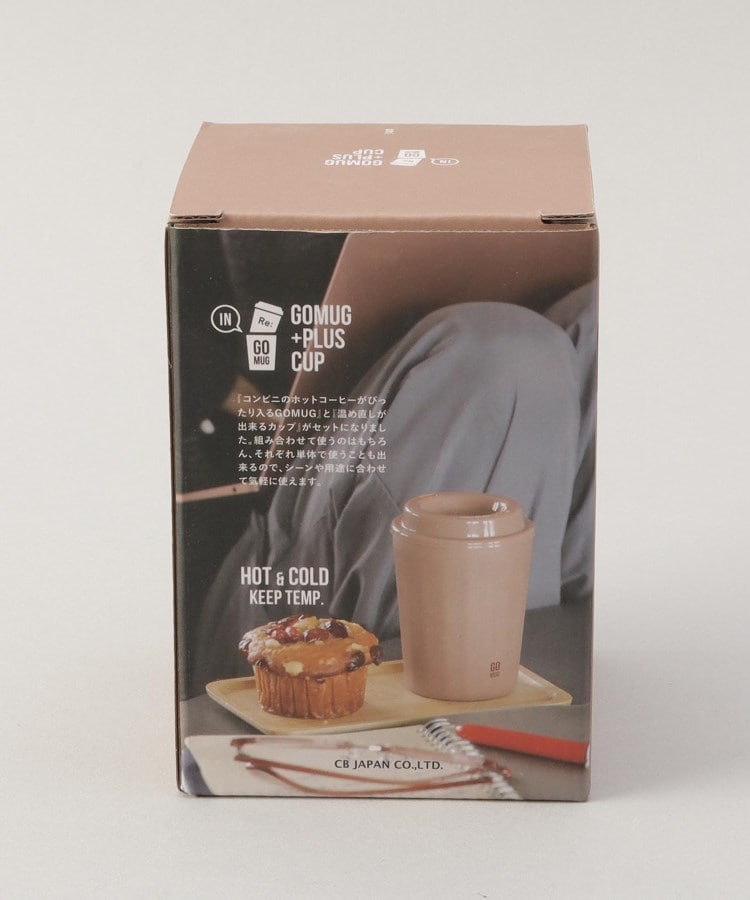 トゥーワントゥーキッチンストア(212 KITCHEN STORE)の◆GOMUG＋CUP S モカ ＜QAHWA カフア＞15