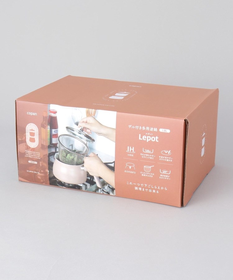 トゥーワントゥーキッチンストア(212 KITCHEN STORE)のザル付き多用途鍋 1.8L ベージュ ＜copan コパン＞12
