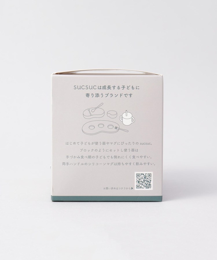 トゥーワントゥーキッチンストア(212 KITCHEN STORE)のsucsuc ストロー付きシリコーンマグ gy10