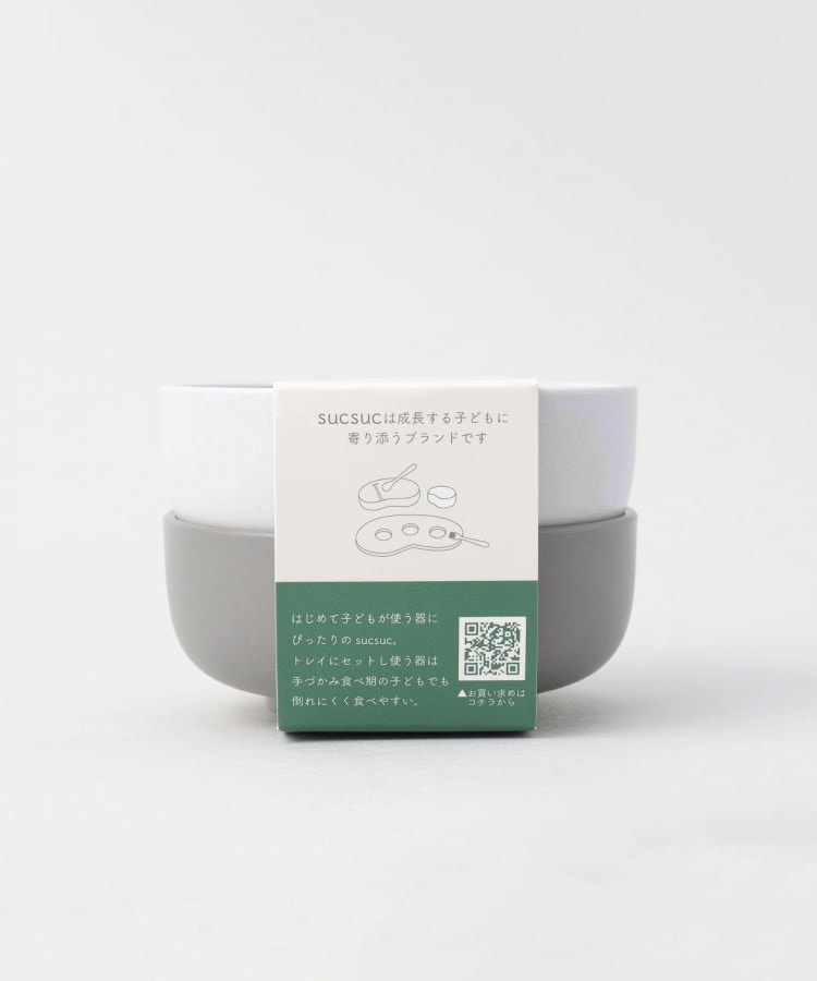 トゥーワントゥーキッチンストア(212 KITCHEN STORE)のsucsuc ボウル2Pセット GY10
