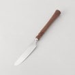 トゥーワントゥーキッチンストア(212 KITCHEN STORE)のターニングウッドデザートナイフ1