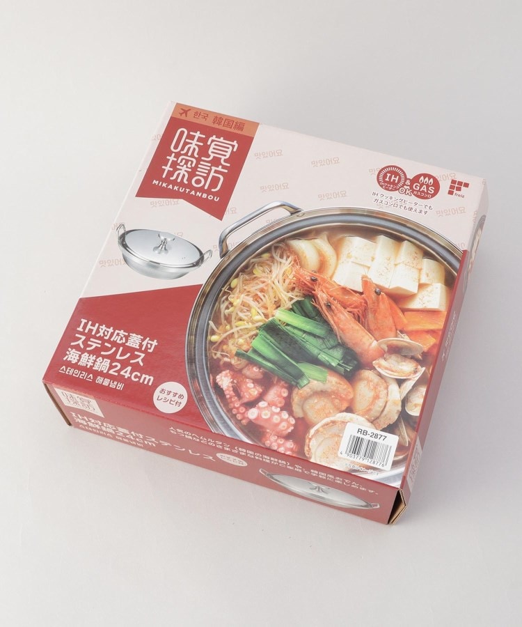 トゥーワントゥーキッチンストア(212 KITCHEN STORE)の味覚探訪(韓国編) IH蓋付ST海鮮鍋 24cm6