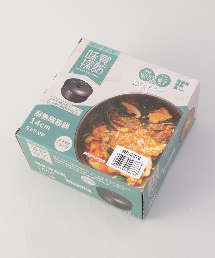 トゥーワントゥーキッチンストア(212 KITCHEN STORE)の味覚探訪(韓国編) 耐熱陶器鍋 14cm6