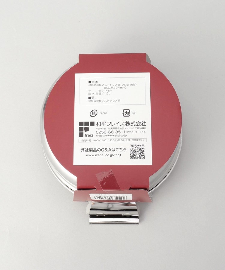 トゥーワントゥーキッチンストア(212 KITCHEN STORE)の味覚探訪(韓国編) IH対応ステンレス深型鍋 14cm8