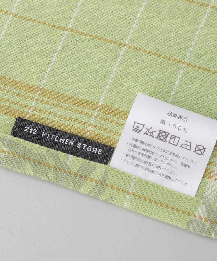 トゥーワントゥーキッチンストア(212 KITCHEN STORE)のオリーブチェック クロス GR5