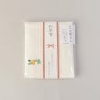 トゥーワントゥーキッチンストア(212 KITCHEN STORE)のご挨拶ふきん 2025ヘビ5