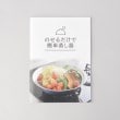 トゥーワントゥーキッチンストア(212 KITCHEN STORE)ののせるだけで簡単蒸し器18～20cm9