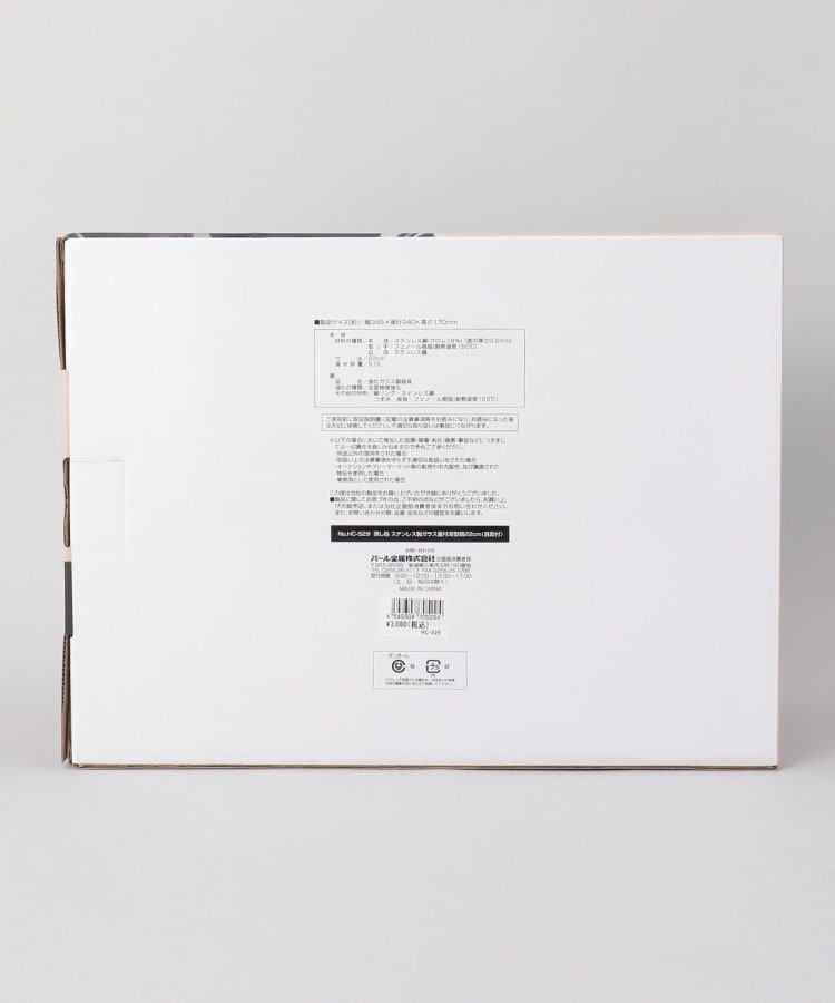 蒸し処 ステンレス製ガラス蓋付深型鍋22cm(目皿付)(鍋) | 212 蒸し処 ステンレス製ガラス蓋付深型鍋22cm(目皿付)(鍋) | 212