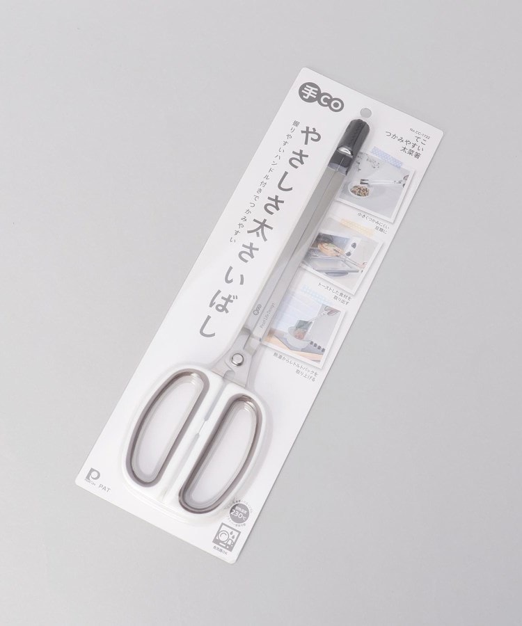 トゥーワントゥーキッチンストア(212 KITCHEN STORE)の手CO つかみやすい太菜箸6