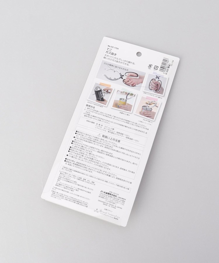 トゥーワントゥーキッチンストア(212 KITCHEN STORE)の手CO ガス抜き7