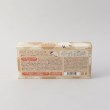 トゥーワントゥーキッチンストア(212 KITCHEN STORE)のぬくもりじかん ホットアイピロー6