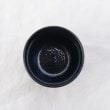 トゥーワントゥーキッチンストア(212 KITCHEN STORE)のむし碗 小 NV2