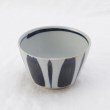 トゥーワントゥーキッチンストア(212 KITCHEN STORE)の染付多用丼 小 藍十草 その他