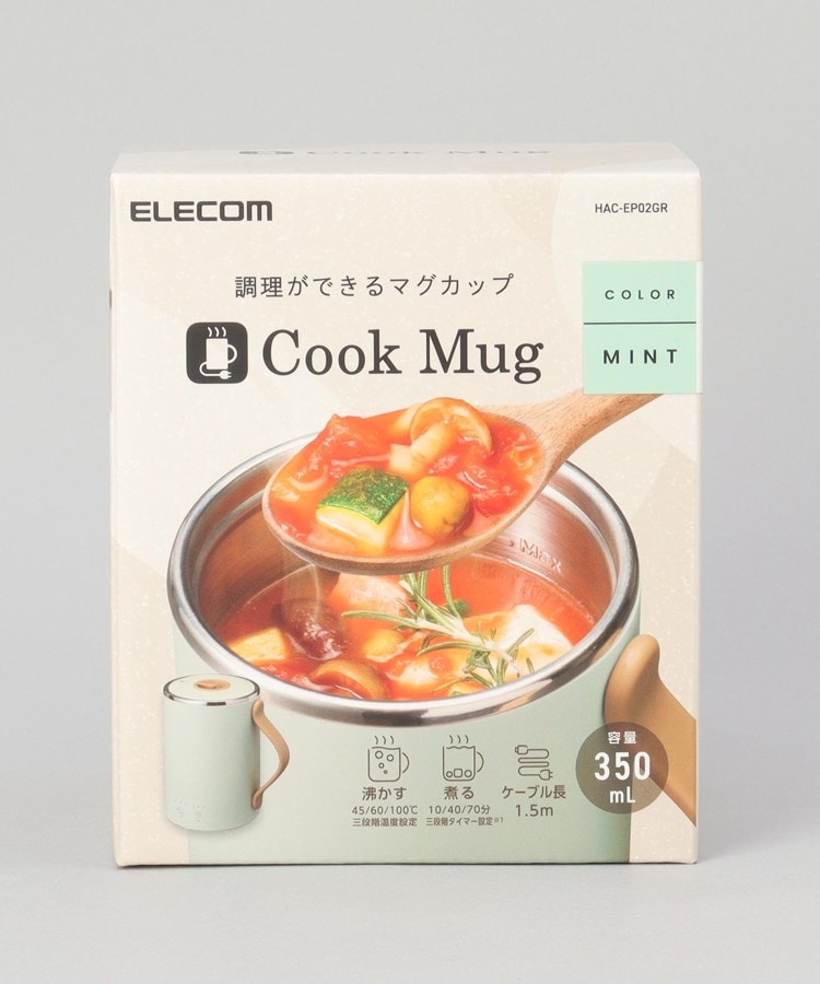 トゥーワントゥーキッチンストア(212 KITCHEN STORE)のマグカップ型電気なべCook Mug 350mL MT9