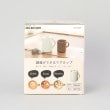 トゥーワントゥーキッチンストア(212 KITCHEN STORE)のマグカップ型電気なべCook Mug 350mL MT12