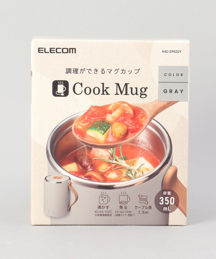 トゥーワントゥーキッチンストア(212 KITCHEN STORE)のマグカップ型電気なべCook Mug 350mL GY9