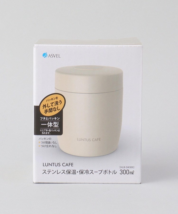 ランタス ステンレス保温・保冷スープボトル HLB-SW300 IV ランタス ステンレス保温・保冷スープボトル HLB-SW300 IV