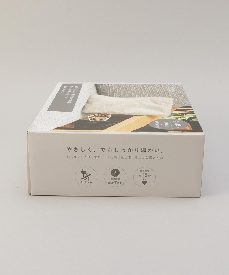 トゥーワントゥーキッチンストア(212 KITCHEN STORE)の蓄熱式 電気湯たんぽ BE9