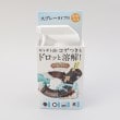 トゥーワントゥーキッチンストア(212 KITCHEN STORE)のアブラトルネード 油・コゲ落とし剤4