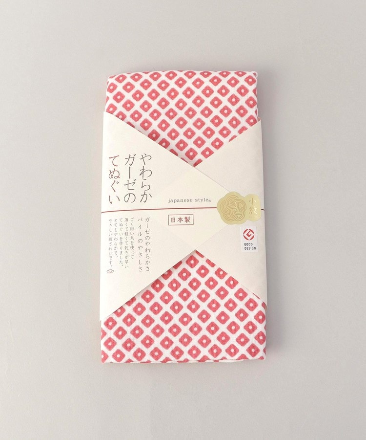 トゥーワントゥーキッチンストア(212 KITCHEN STORE)のかのこ てぬぐい3