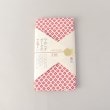 トゥーワントゥーキッチンストア(212 KITCHEN STORE)のかのこ てぬぐい3
