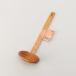 トゥーワントゥーキッチンストア(212 KITCHEN STORE)の旬香 木製お玉5