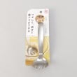 トゥーワントゥーキッチンストア(212 KITCHEN STORE)のマッシャーフォーク ＜leye レイエ＞5