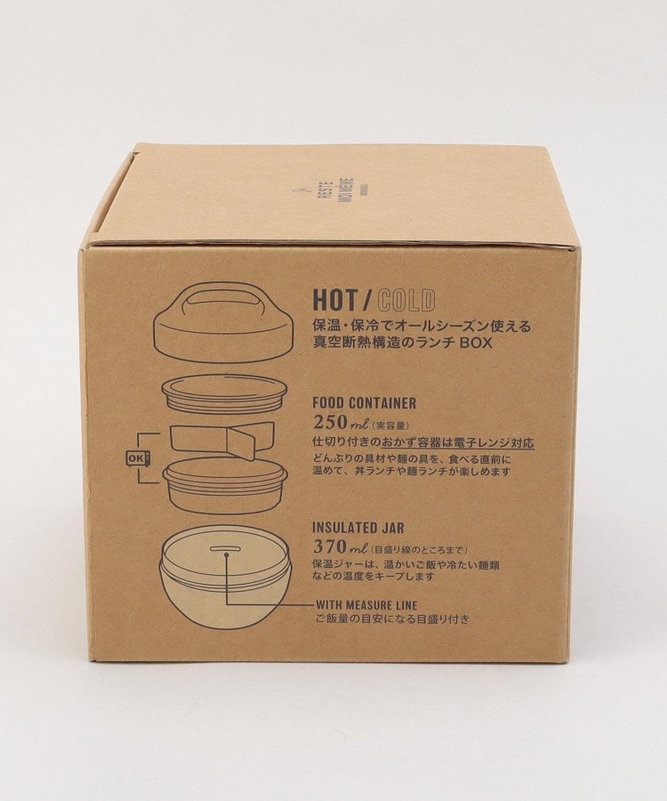 トゥーワントゥーキッチンストア(212 KITCHEN STORE)のユニモア サーモキャリーランチ WH13