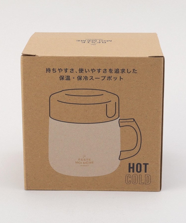 トゥーワントゥーキッチンストア(212 KITCHEN STORE)のユニモア ステンレススープマグポット WH11