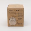 トゥーワントゥーキッチンストア(212 KITCHEN STORE)のユニモア ステンレススープマグポット WH9