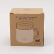 トゥーワントゥーキッチンストア(212 KITCHEN STORE)のユニモア ステンレススープマグポット WH11