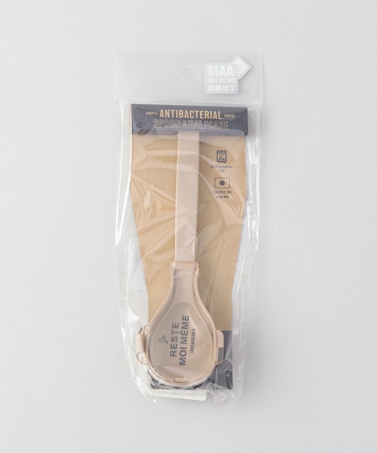 トゥーワントゥーキッチンストア(212 KITCHEN STORE)のユニモア 抗菌スプーン＆ハーフケース BE8