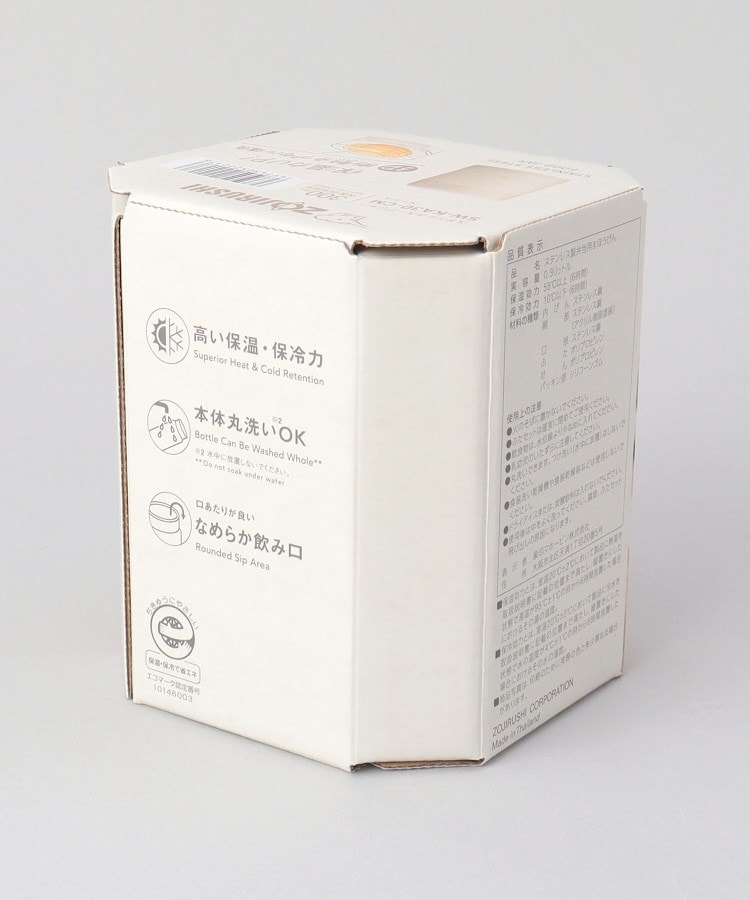 トゥーワントゥーキッチンストア(212 KITCHEN STORE)のステンレススープジャー 300ml BE ＜ZOJIRUSHI 象印＞6
