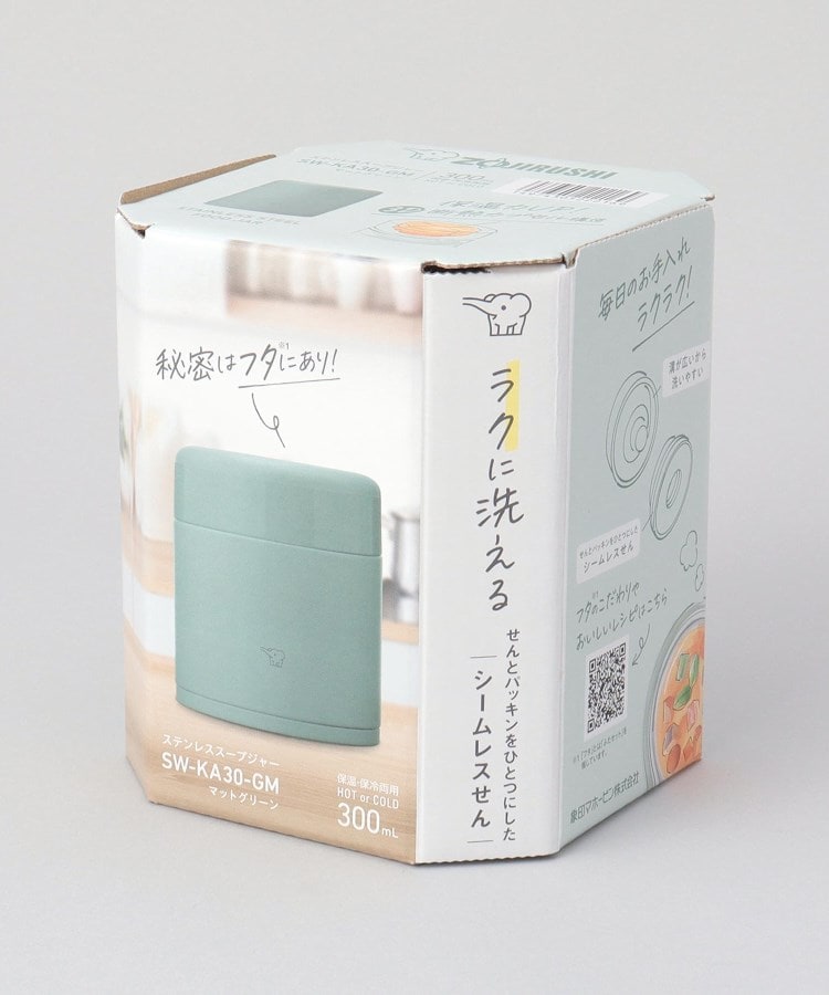 トゥーワントゥーキッチンストア(212 KITCHEN STORE)のステンレススープジャー 300ml GR ＜ZOJIRUSHI 象印＞5