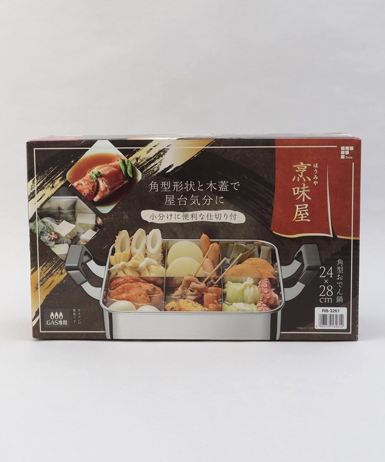 烹味屋 角型おでん鍋 24×28cm(その他) | 212 KITCHEN STORE 烹味屋 角型おでん鍋 24×28cm(その他) | 212 KITCHEN STORE