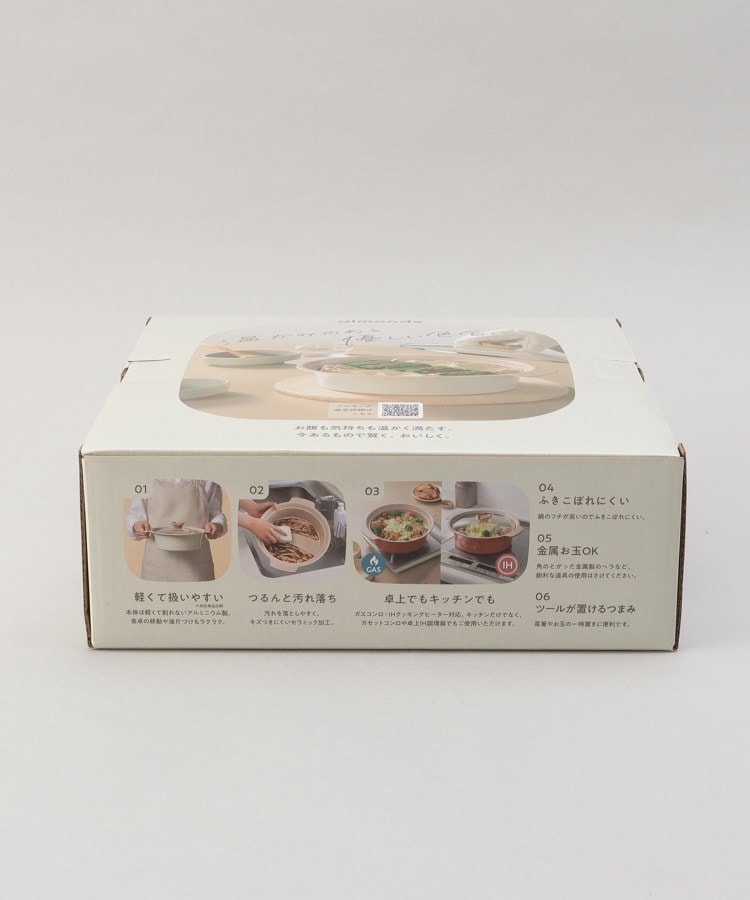 トゥーワントゥーキッチンストア(212 KITCHEN STORE)のアルモンデ IH対応卓上鍋 21cm WH10